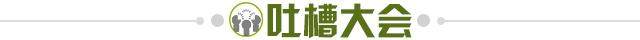 九游体育-【夜读】​詹姆斯提前续约湖人，有人欢喜有人愁